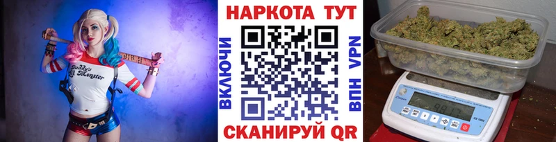 Как найти закладки Реутов Амфетамин Конопля МЕФ ГАШИШ Cocaine