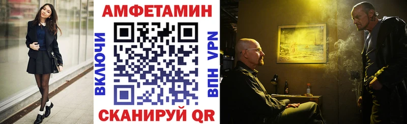 АМФЕТАМИН 97%  Реутов 