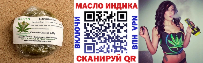 купить наркотики цена  Реутов  Canna-Cookies марихуана 