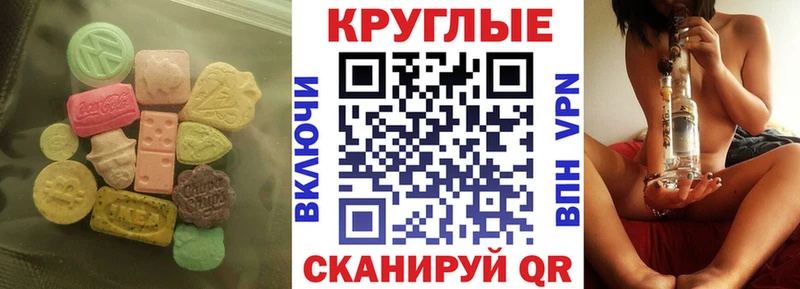 Экстази таблы  ОМГ ОМГ ТОР  Реутов  наркота 