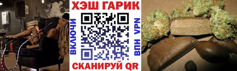 Гашиш ice o lator  ОМГ ОМГ ссылка  Реутов 