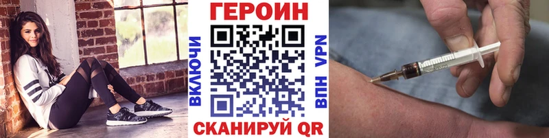 Героин Heroin наркотики Реутов