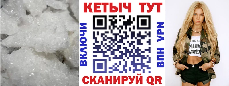 купить наркоту Реутов Кетамин VHQ
