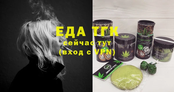 амф Анива