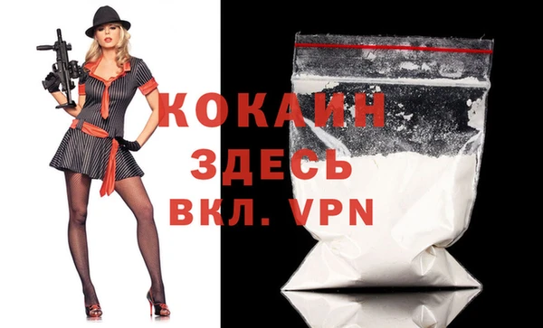 меф VHQ Балахна