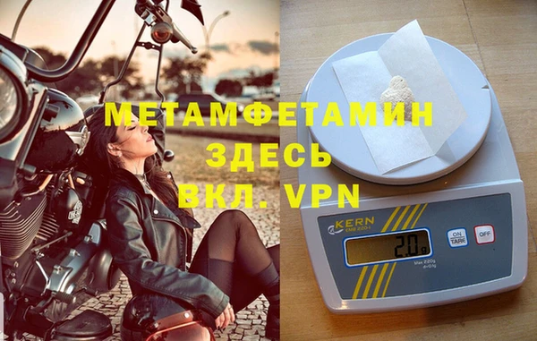 бутик Анжеро-Судженск