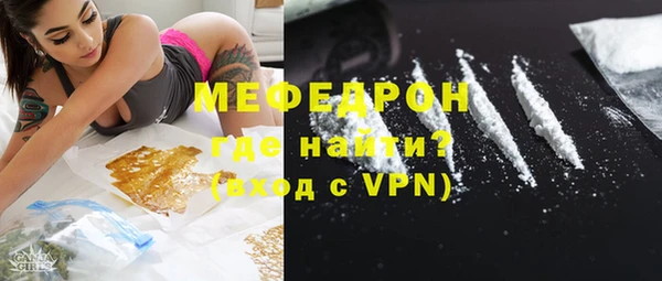 меф VHQ Балахна