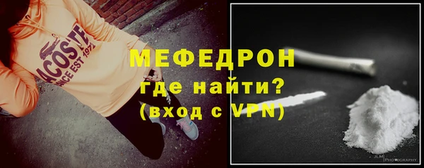 амф Балабаново