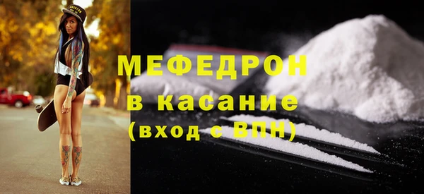 амф Балабаново