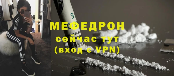 меф VHQ Балахна