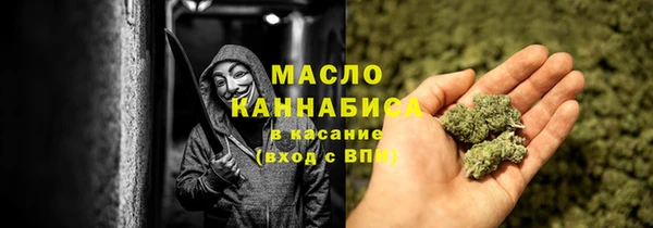меф VHQ Балахна