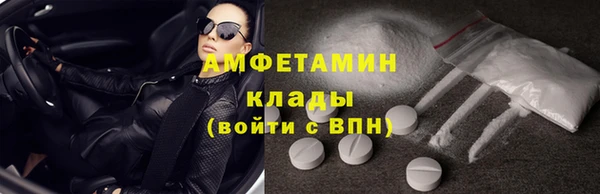 MDMA Premium VHQ Баксан