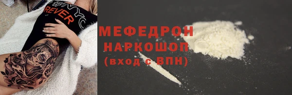 амф Балабаново