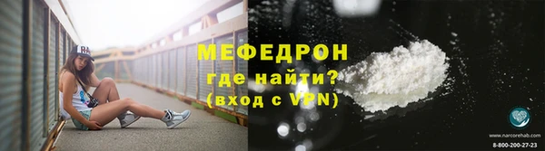 амф Балабаново