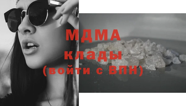MDMA Premium VHQ Баксан