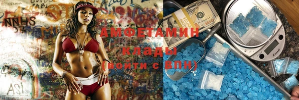MDMA Premium VHQ Баксан