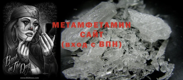 MDMA Premium VHQ Баксан