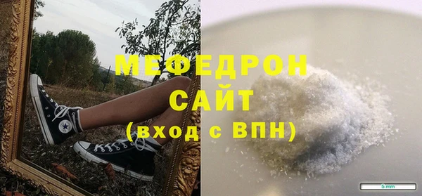 меф VHQ Балахна