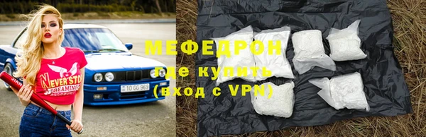 меф VHQ Балахна