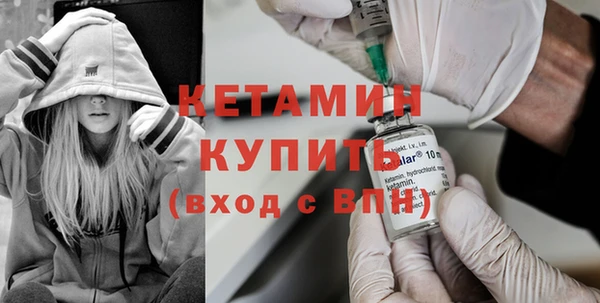 меф VHQ Балахна