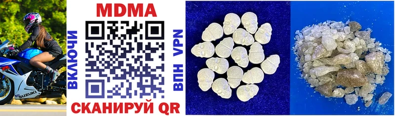 блэк спрут онион Реутов MDMA Molly