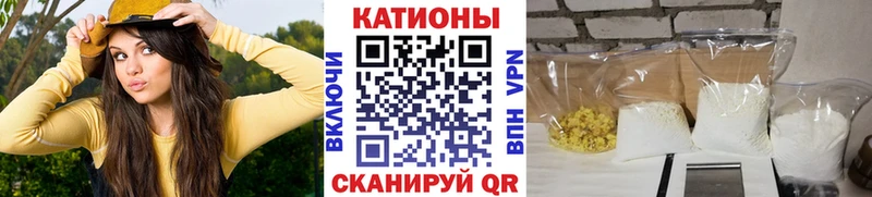 Меф мука  Реутов 