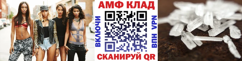МЕТАМФЕТАМИН кристалл Реутов
