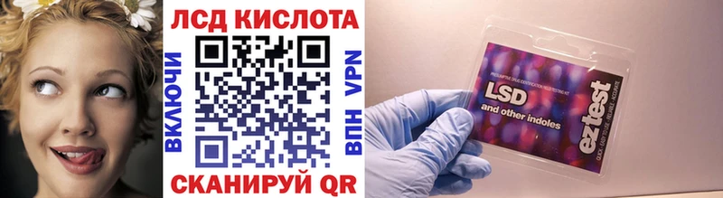 Марки N-bome 1,8мг  Реутов 