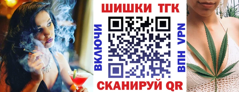 Шишки марихуана тримм наркота мега онион Реутов
